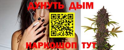 дурь Балаково