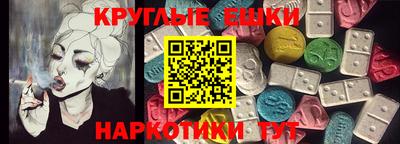 спайс Балашиха