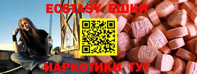 дурь Балаково