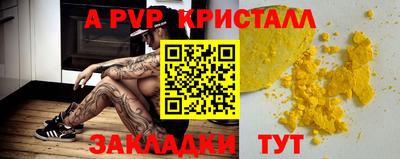 дурь Балаково