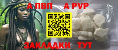 спайс Балашиха
