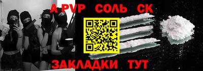 кокаин Балахна