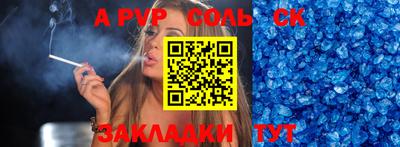 эйфоретик Балашиха