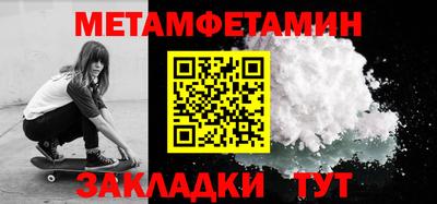 дурь Балаково
