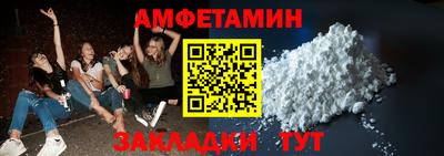 спайс Балашиха