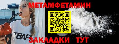 эйфоретик Балашиха