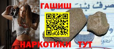 спайс Балашиха