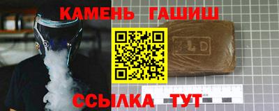 спайс Балашиха