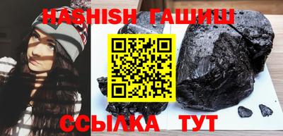 метадон Балаково