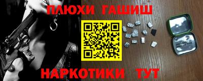 спайс Балашиха