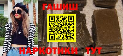 соль курить ск Беслан