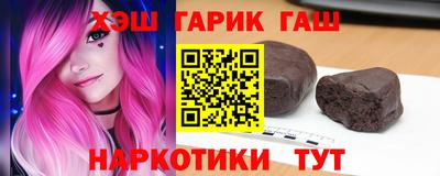 эйфоретик Балашиха