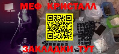 эйфоретик Балашиха