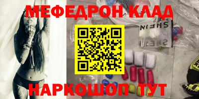 кокаин Балахна