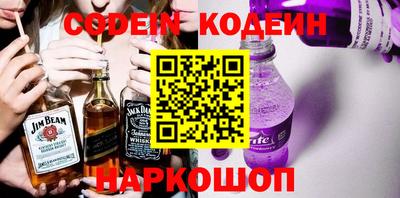 спайс Балашиха