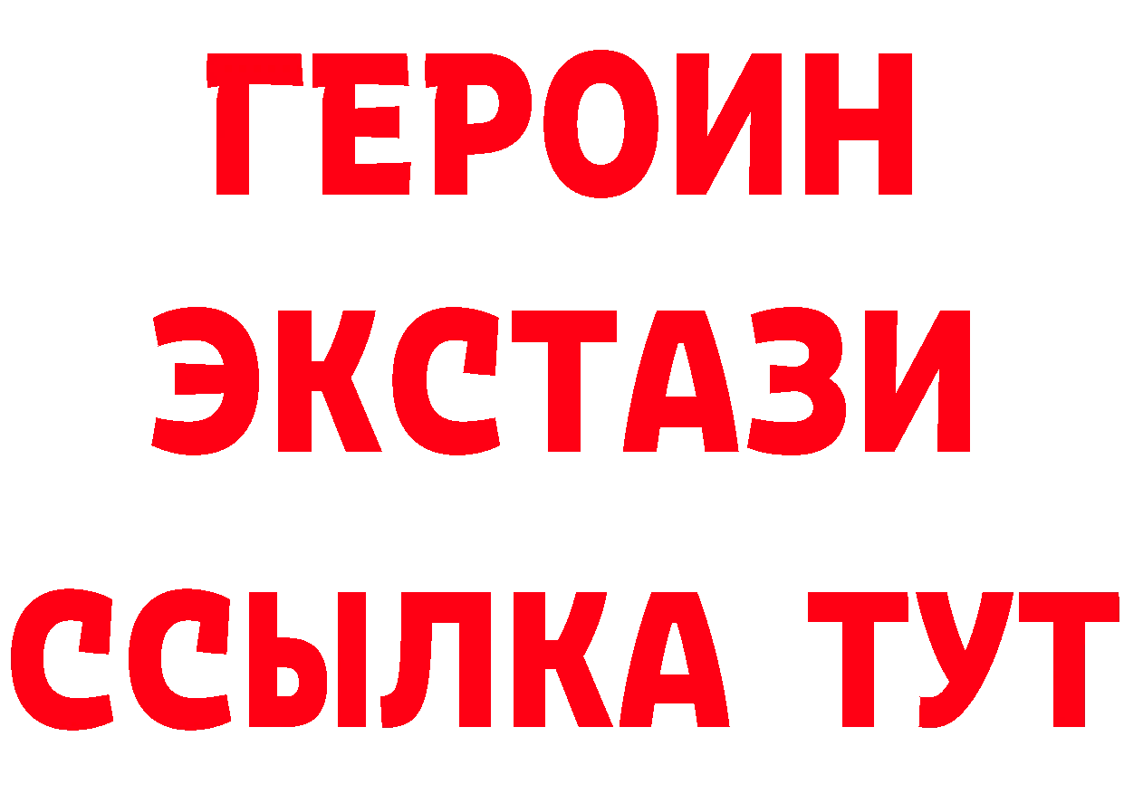 Бутират вода как зайти маркетплейс блэк спрут Бор