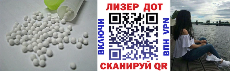 LSD-25 экстази ecstasy  купить наркоту  МЕГА ССЫЛКА  Бор 