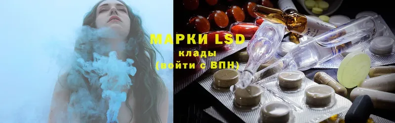 LSD-25 экстази кислота  наркотики  MEGA ТОР  Бор 