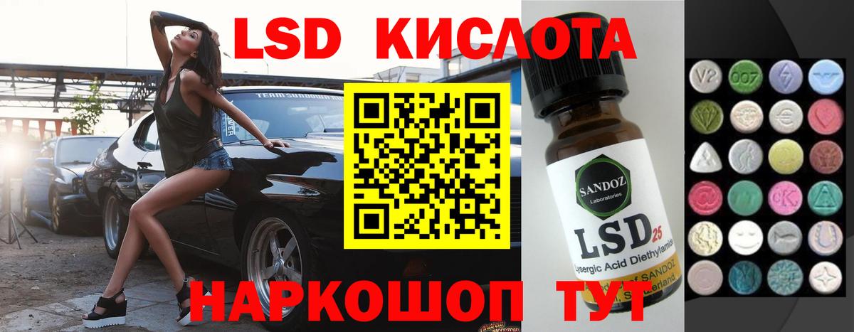 Бор  ЛСД экстази кислота  Лсд 25 экстази  blacksprut маркетплейс  Вход с VPN 
