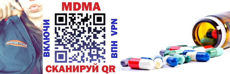 MDMA crystal  Бор 