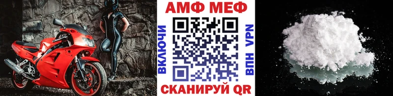 мега ONION  Бор  Метамфетамин пудра 