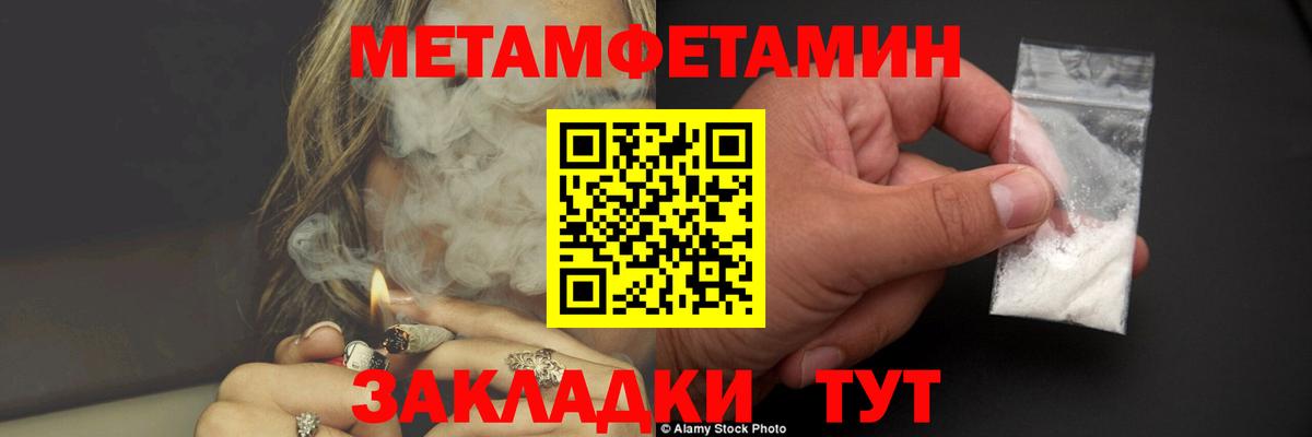 Метамфетамин витя  Бор  Метамфетамин витя 