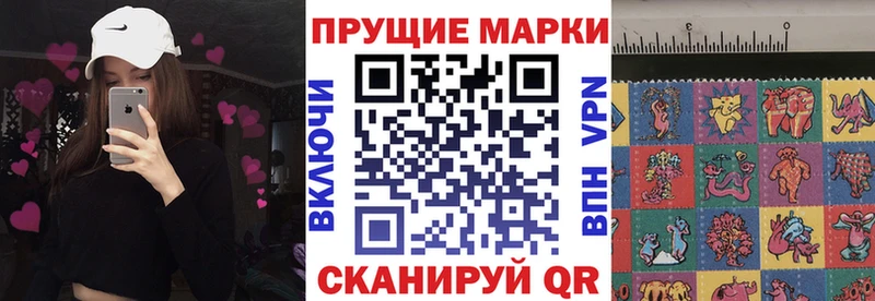 Марки N-bome 1,5мг  Бор 