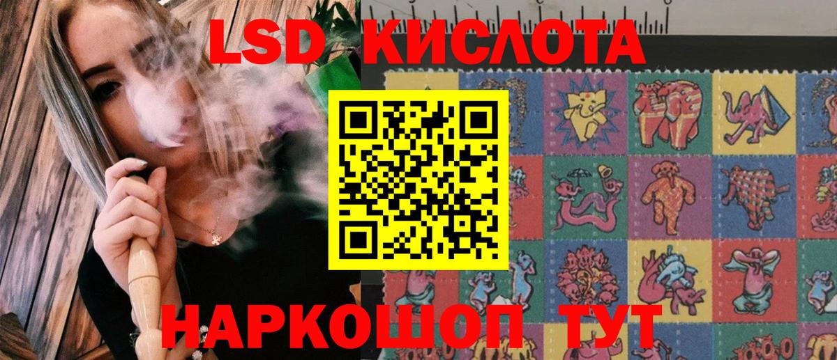 Бор  Марки N-bome 1500мкг  Наркотические марки  Марки N-bome 1500мкг  Вход с VPN 