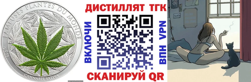 кракен ссылки Бор Дистиллят ТГК Wax
