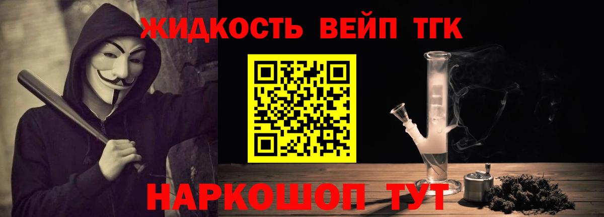 Дистиллят ТГК THC oil  ТГК гашишное масло  Бор 