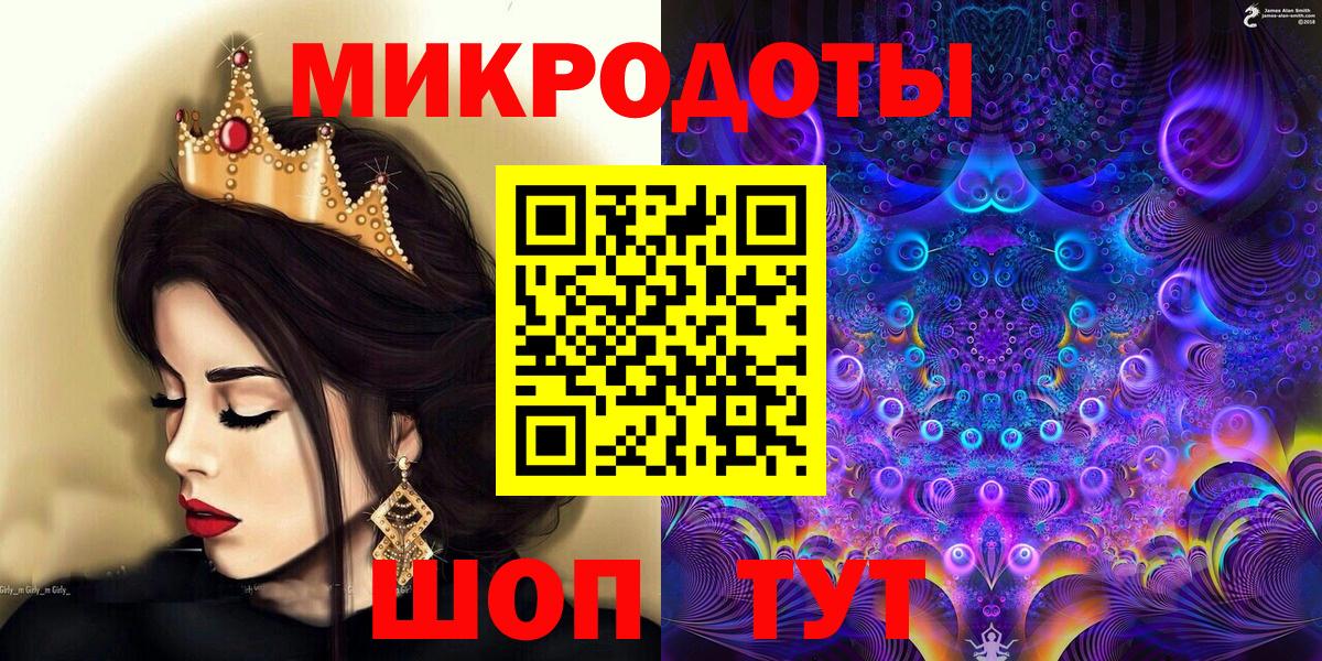 Галлюциногенные грибы MAGIC MUSHROOMS Бор