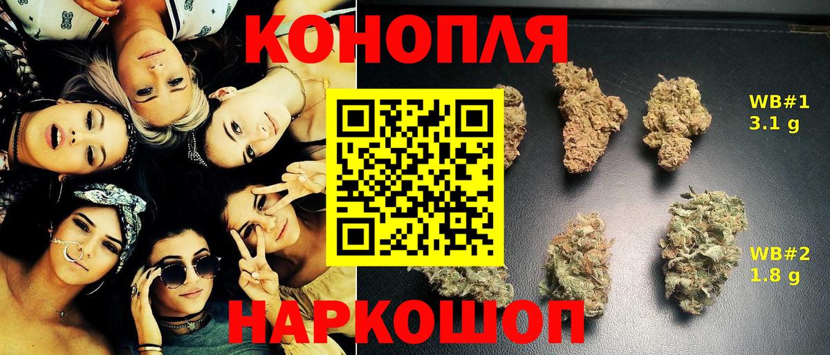 Бошки марихуана марихуана Бор