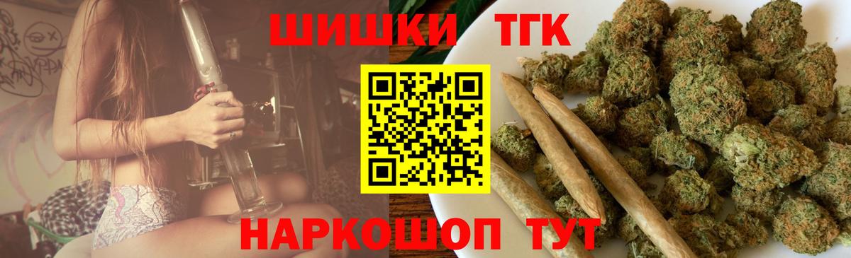 МАРИХУАНА SATIVA & INDICA  Бошки Шишки SATIVA & INDICA  МАРИХУАНА ГИДРОПОН  Бор 